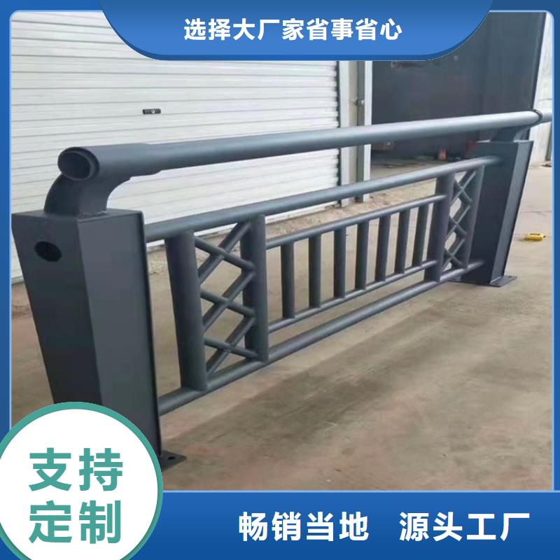 橋梁護(hù)欄防撞護(hù)欄立柱多種規(guī)格供您選擇