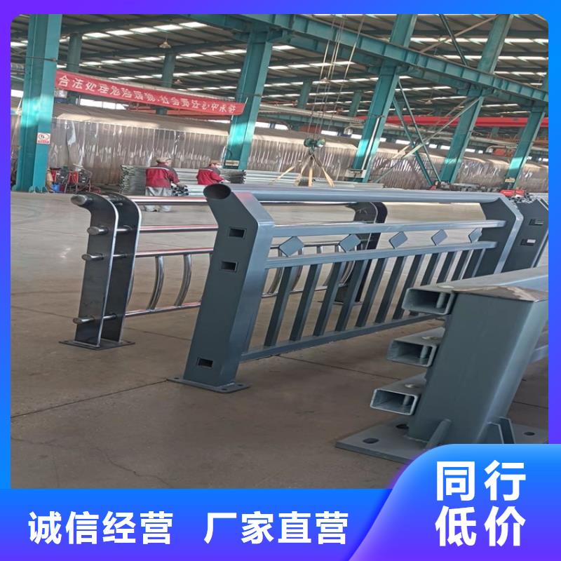 橋梁護(hù)欄道路景觀護(hù)欄品質(zhì)有保障