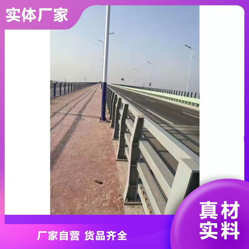 橋梁護(hù)欄_道路隔離護(hù)欄滿足客戶所需