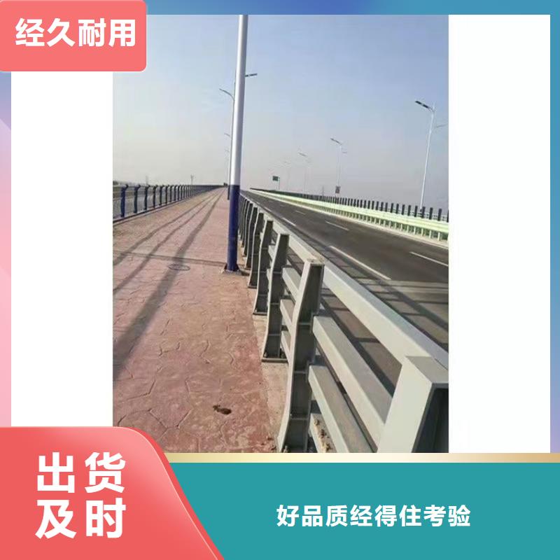 橋梁護(hù)欄-橋梁護(hù)欄廠家專業(yè)信賴廠家