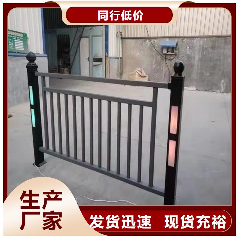 橋梁護(hù)欄景觀護(hù)欄同行低價