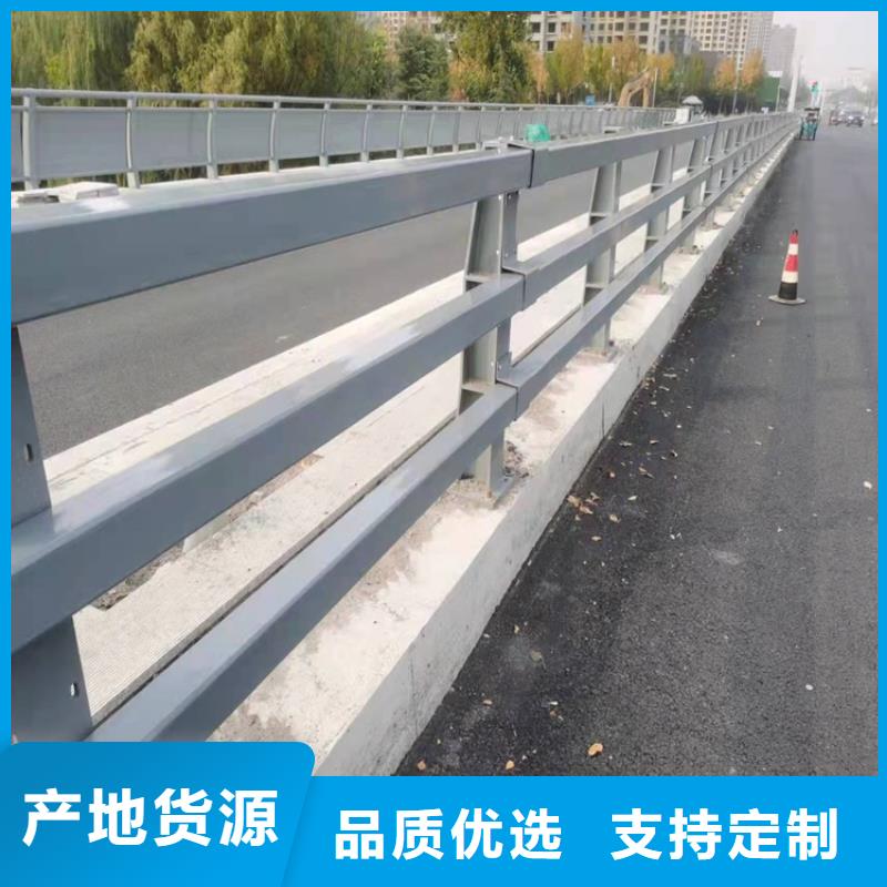 橋梁護(hù)欄景觀護(hù)欄同行低價