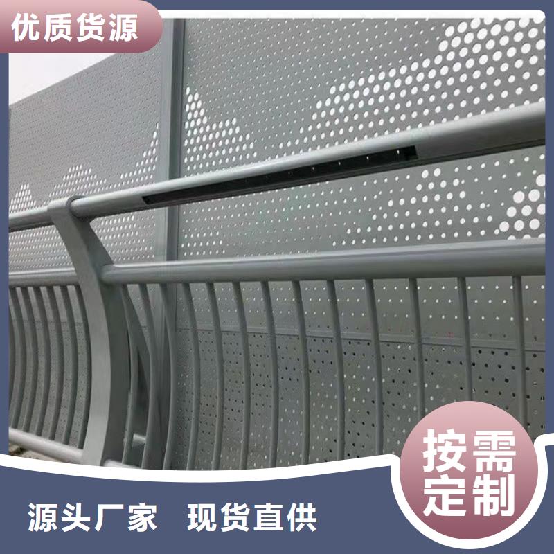 橋梁護(hù)欄_道路護(hù)欄多年廠家可靠