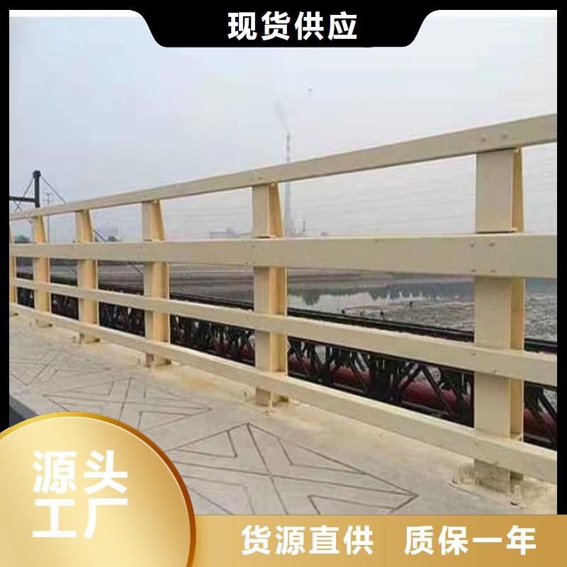橋梁護(hù)欄景觀護(hù)欄同行低價