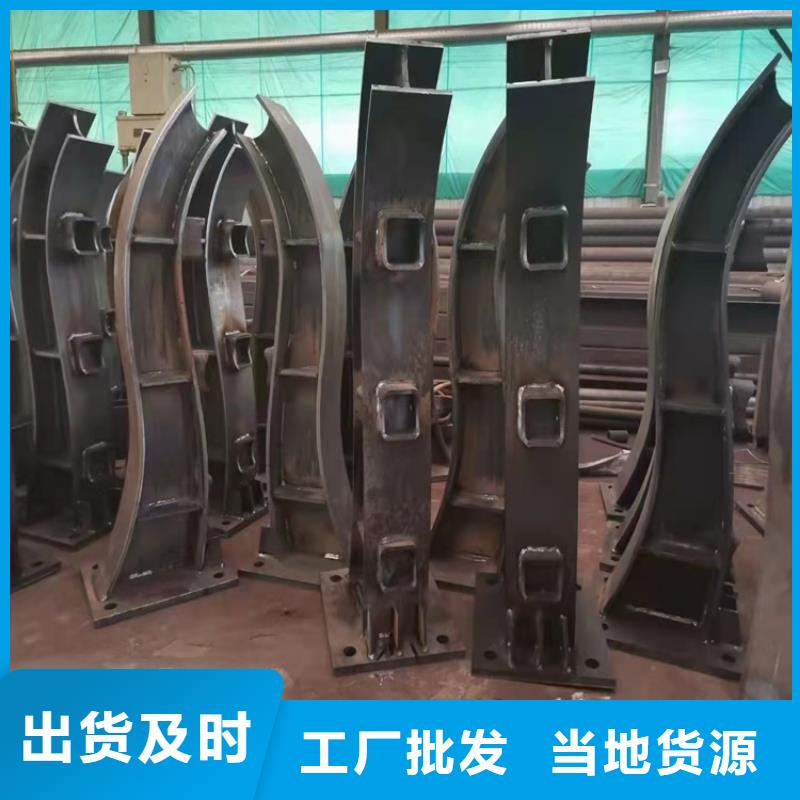 橋梁護(hù)欄景觀護(hù)欄同行低價
