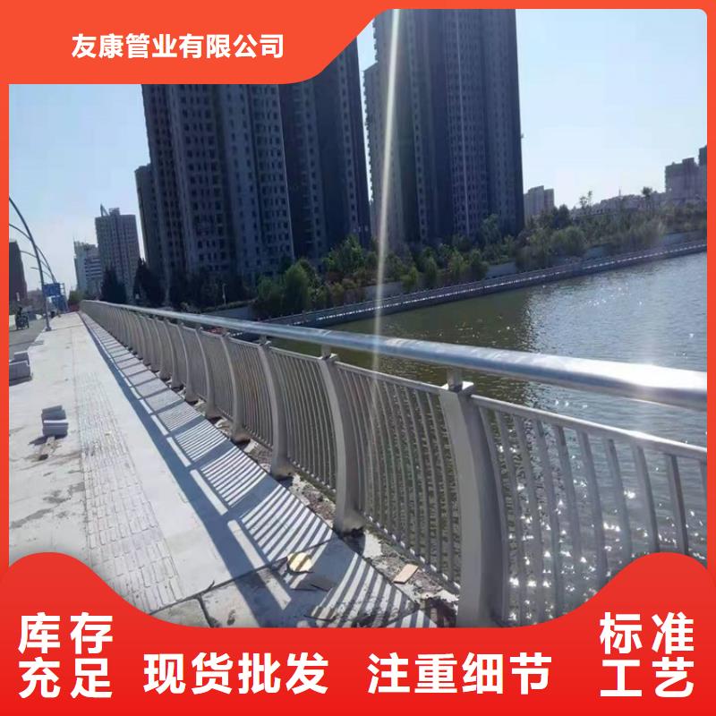 防撞橋梁護(hù)欄防撞護(hù)欄立柱精品選購