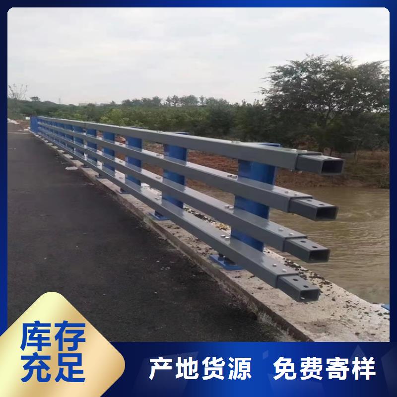 防撞桥梁护栏大桥护栏支持大小批量采购