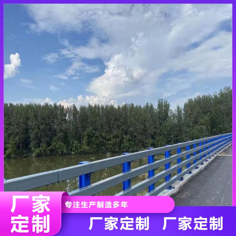防撞橋梁護(hù)欄景觀護(hù)欄用心做產(chǎn)品