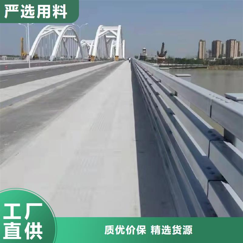 防撞橋梁護(hù)欄-景觀河道護(hù)欄工廠直營
