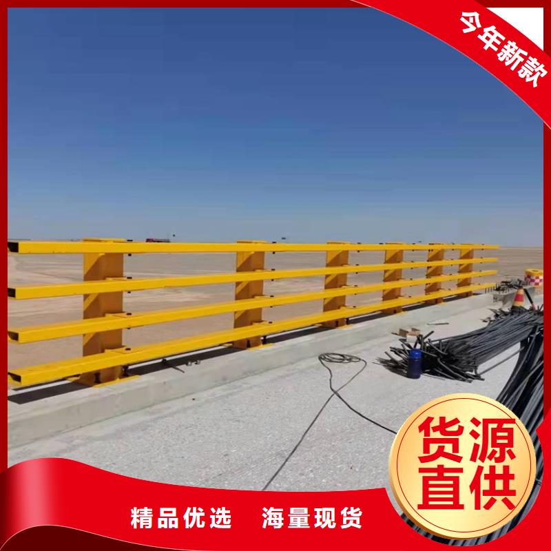 防撞橋梁護(hù)欄防撞護(hù)欄立柱精品選購