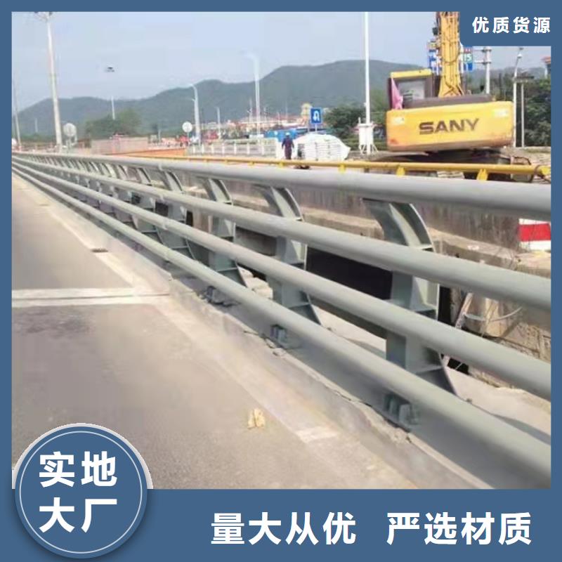 防撞桥梁护栏大桥护栏支持大小批量采购