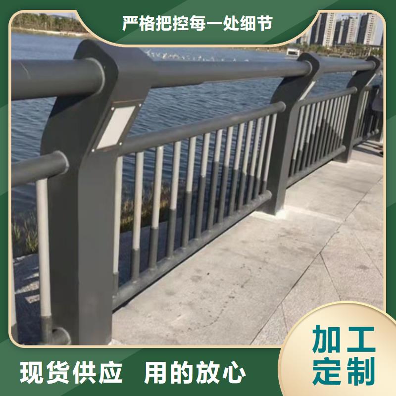 防撞橋梁護(hù)欄景觀護(hù)欄用心做產(chǎn)品