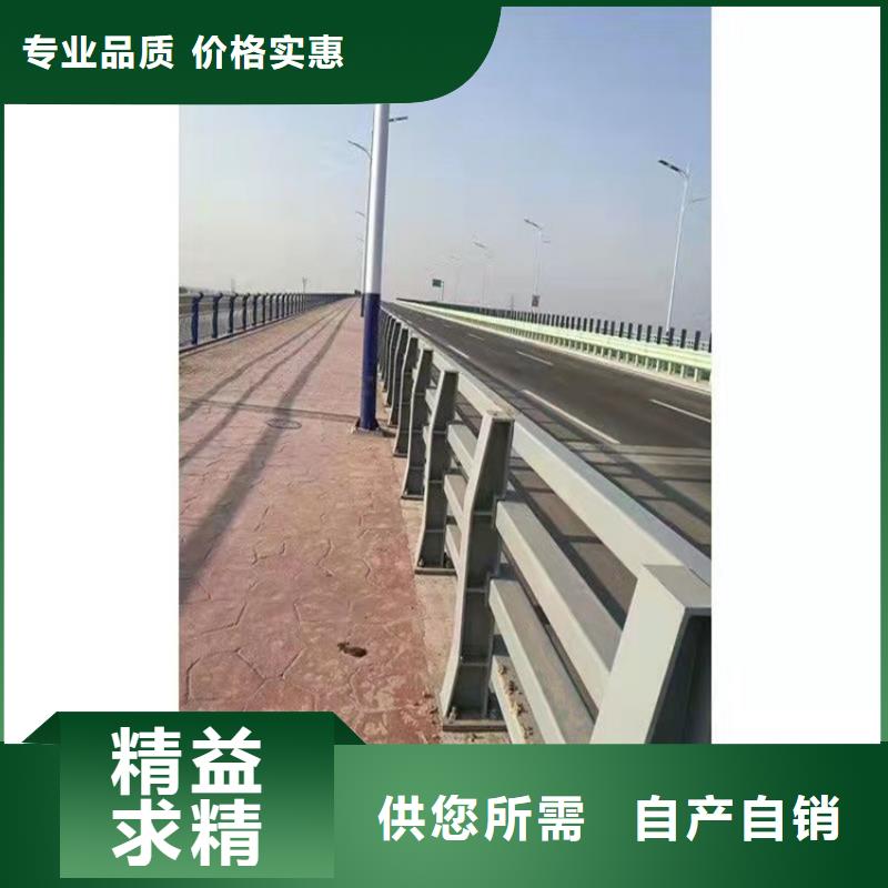 防撞橋梁護欄橋梁欄桿源頭廠家供應