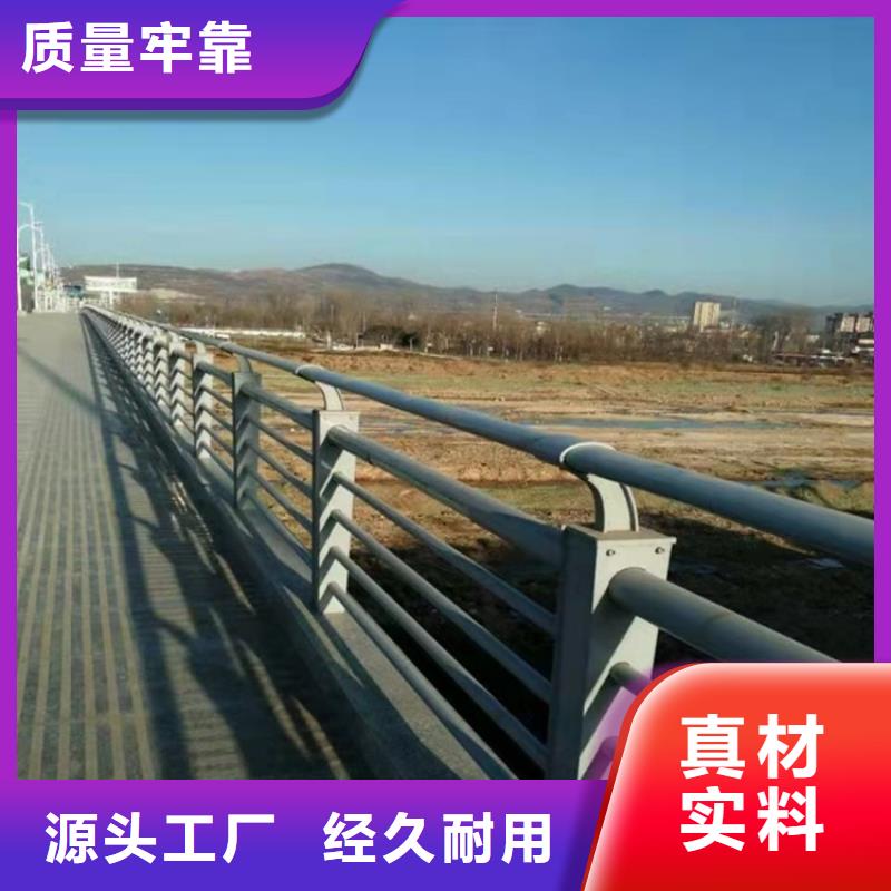 防撞橋梁護欄橋梁欄桿源頭廠家供應