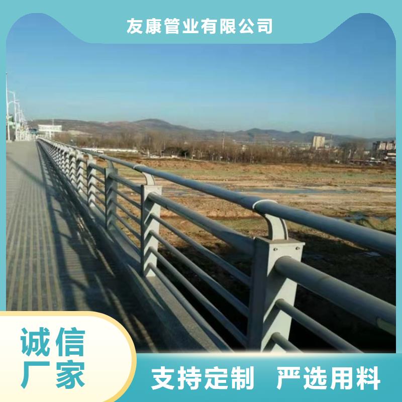 防撞橋梁護欄_景觀河道護欄按需定做