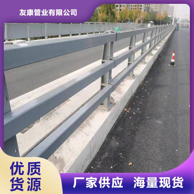 防撞橋梁護(hù)欄橋梁欄桿源頭廠家供應(yīng)
