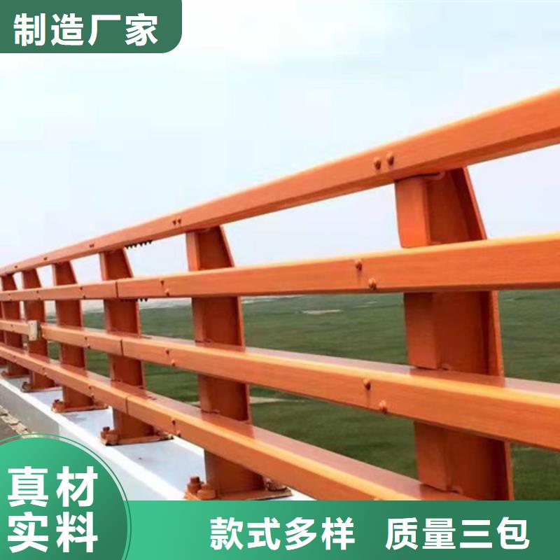 護(hù)欄1橋梁防撞護(hù)欄讓客戶(hù)買(mǎi)的放心