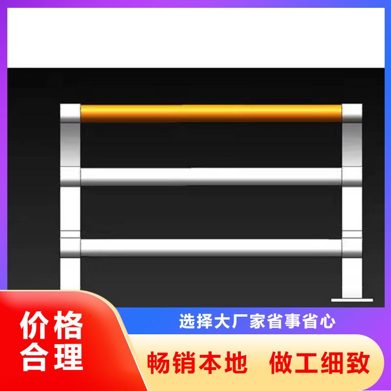 護欄1道路護欄多種規(guī)格供您選擇
