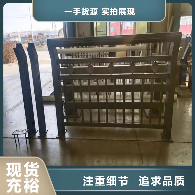 护栏1-道路景观护栏真材实料加工定制