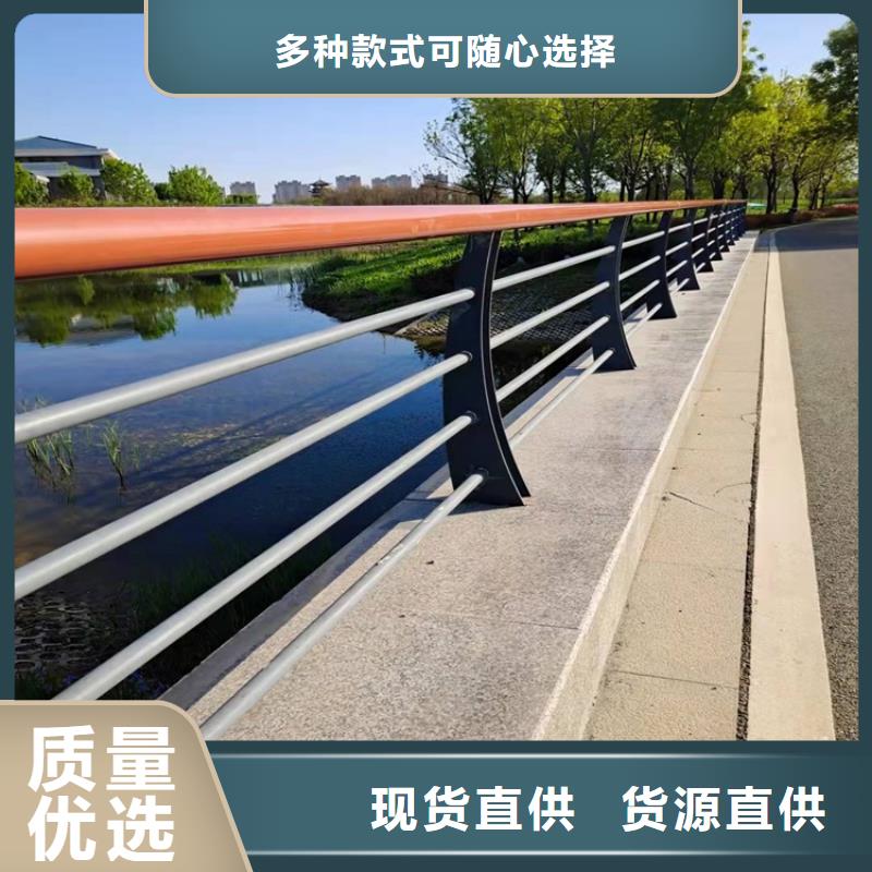 銷售304不銹鋼復合管護欄的廠家