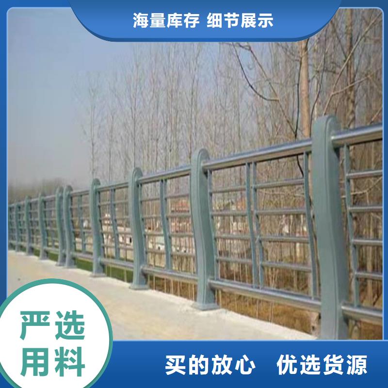 护栏1_景观河道护栏专注质量