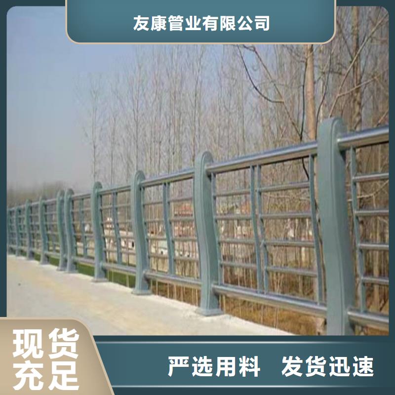 护栏1防撞护栏支持非标定制