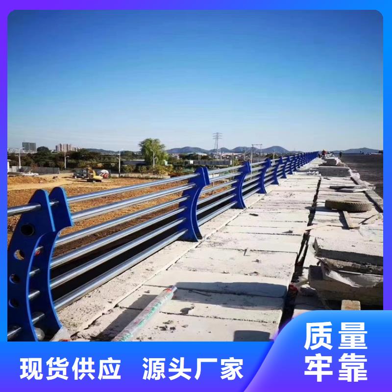護欄1橋梁護欄海量庫存