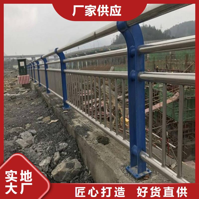護(hù)欄1,橋梁護(hù)欄廠家高標(biāo)準(zhǔn)高品質(zhì)