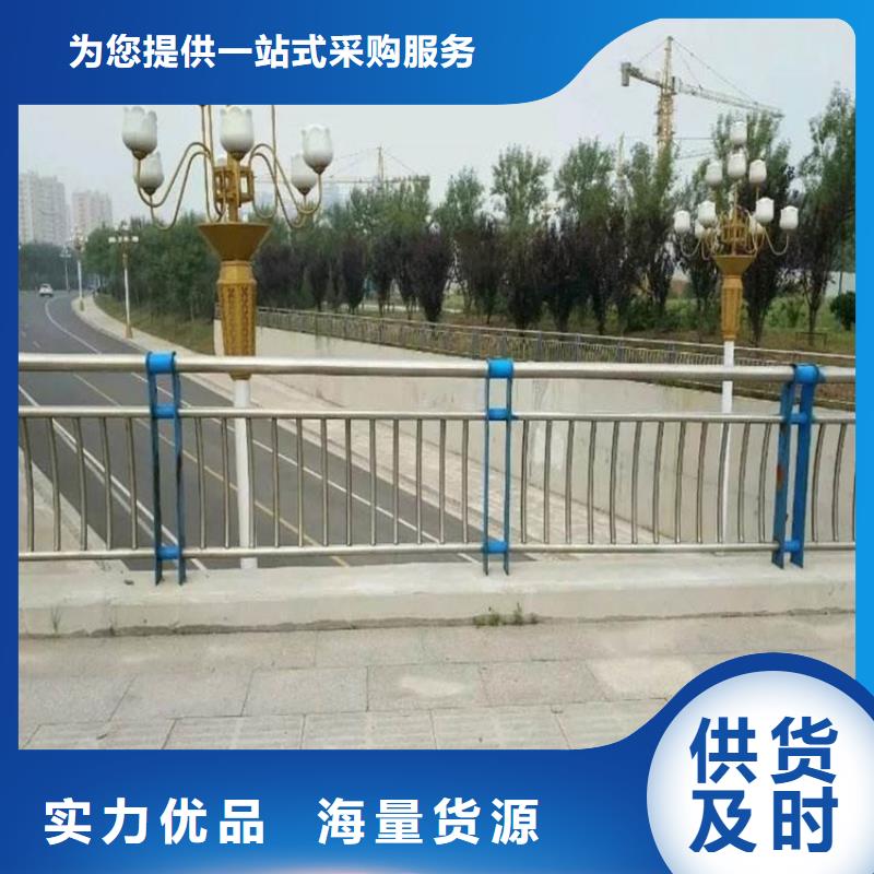 護(hù)欄1,橋梁護(hù)欄廠家高標(biāo)準(zhǔn)高品質(zhì)
