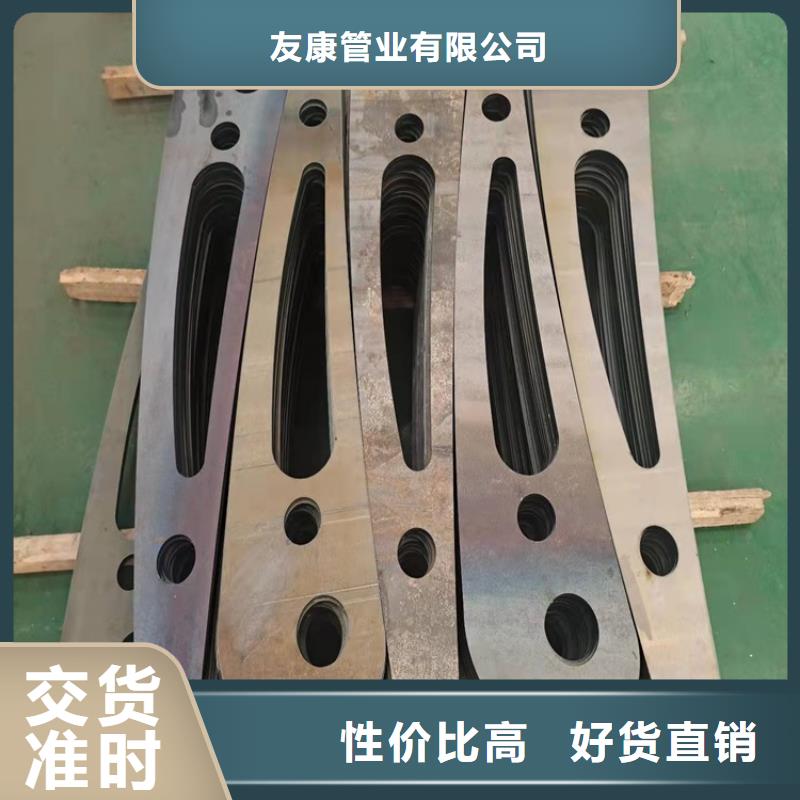 省心：防撞不锈钢复合管护栏厂家