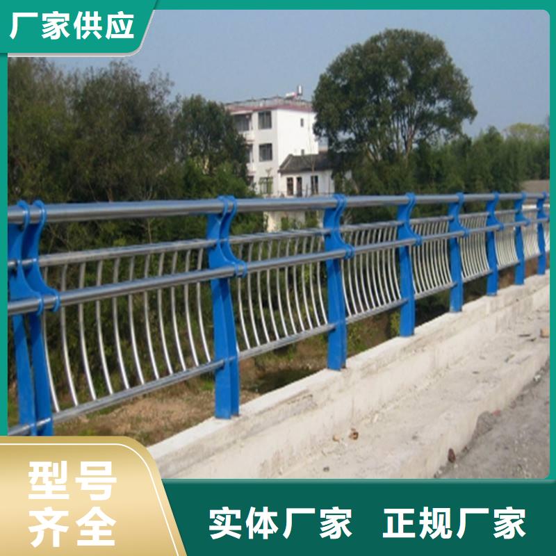 省心：防撞不锈钢复合管护栏厂家