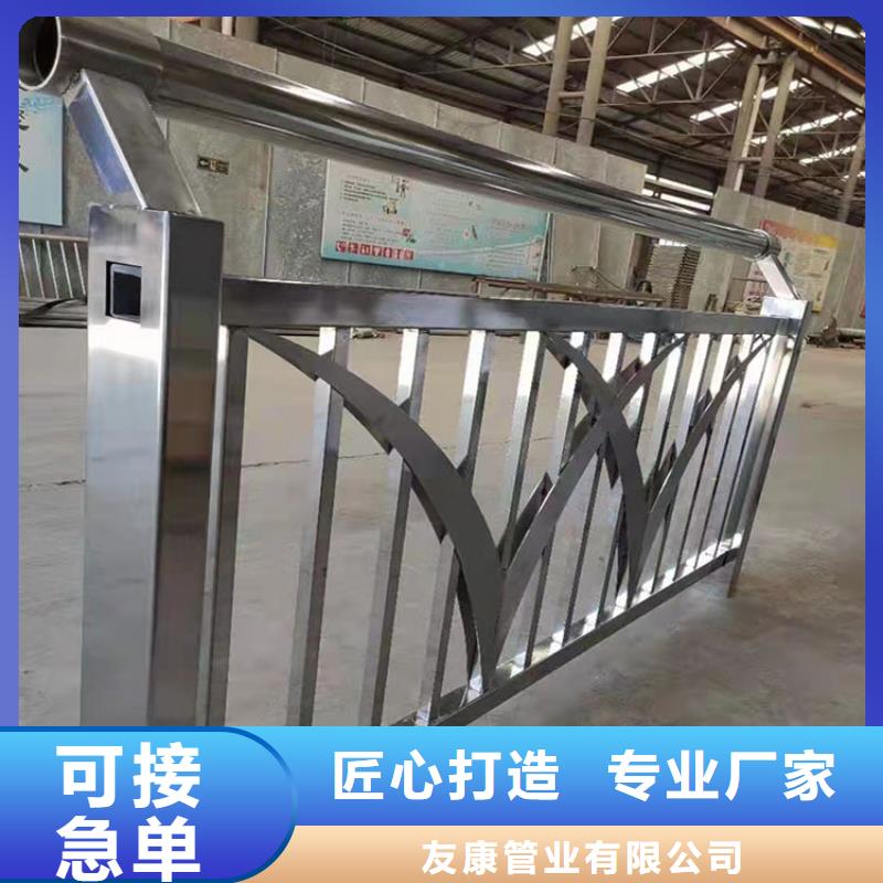 304不銹鋼復(fù)合管欄桿生產(chǎn)定制2025已更新（今日/）