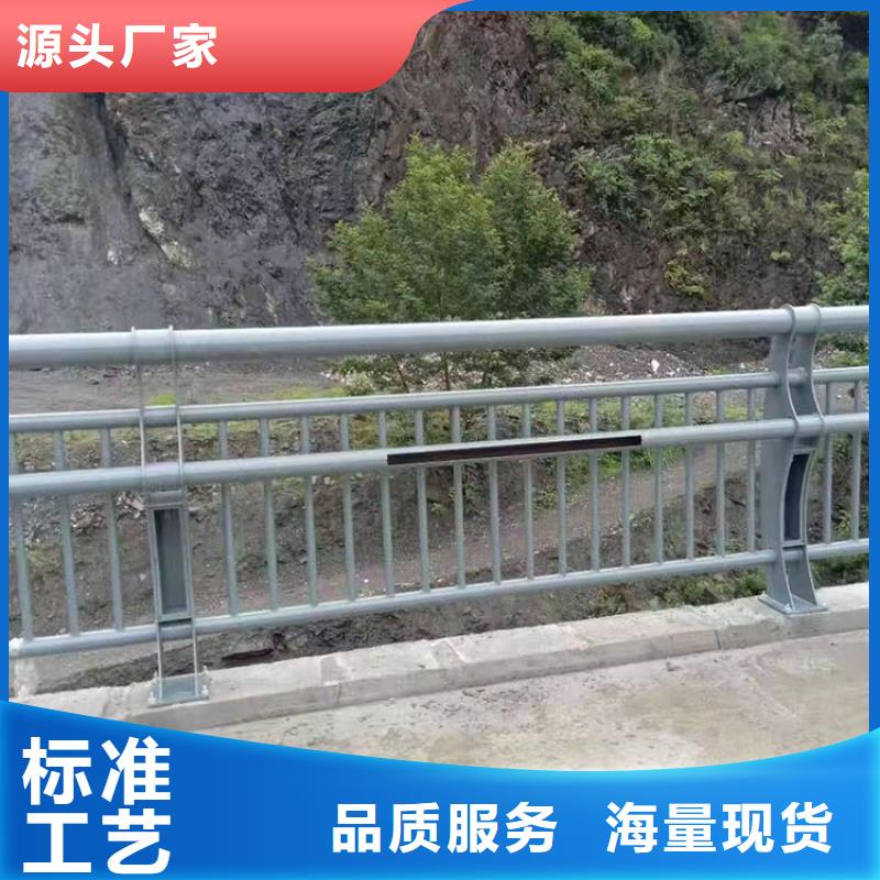 歡迎來訪-201不銹鋼碳素鋼復合管欄桿廠家