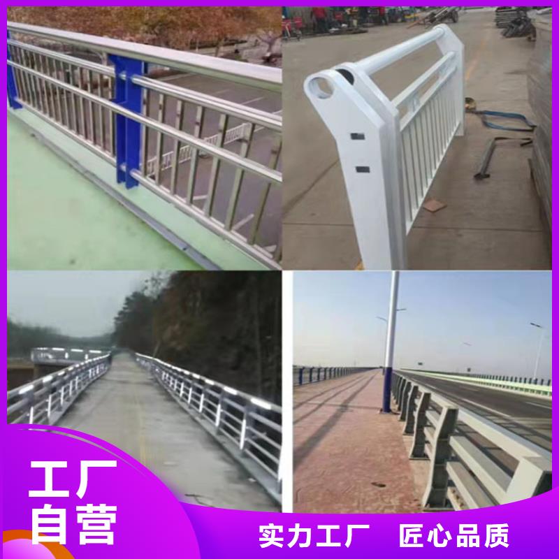 桥梁不锈钢防撞护栏、桥梁不锈钢防撞护栏厂家直销-值得信赖