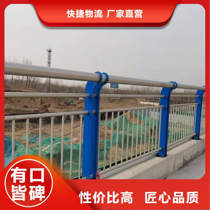 道路景觀護(hù)欄質(zhì)量過硬