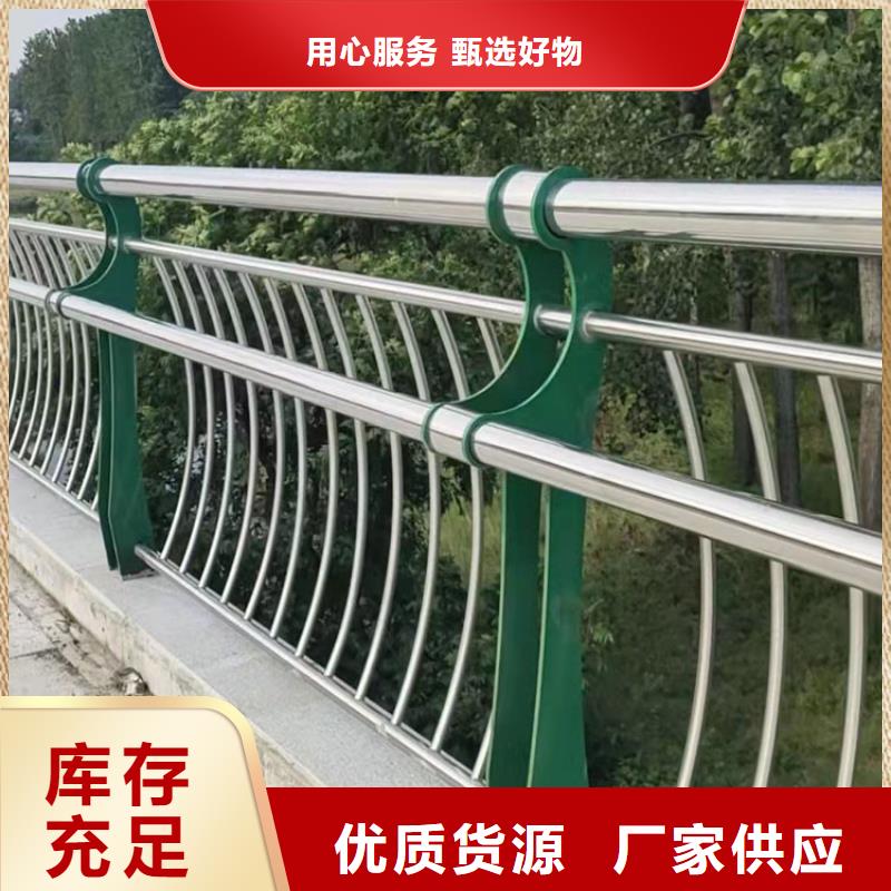 橋梁防撞護(hù)欄實時報價