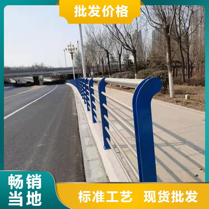 碳素鋼不銹鋼復(fù)合管護(hù)欄品質(zhì)保證