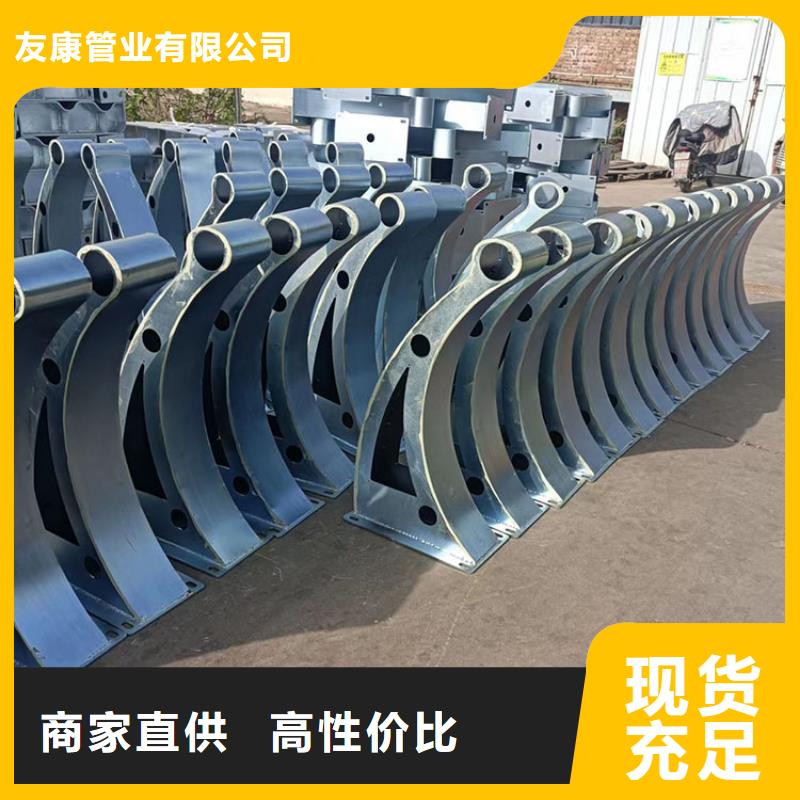 碳素鋼不銹鋼復(fù)合管護(hù)欄品質(zhì)保證
