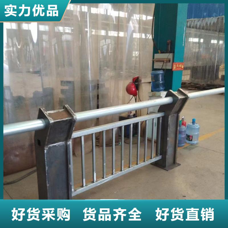 不銹鋼復合管防撞護欄廠家直發(fā)價格實惠