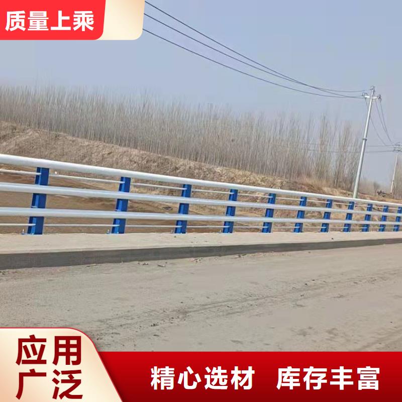 碳素鋼不銹鋼復(fù)合管護(hù)欄品質(zhì)保證