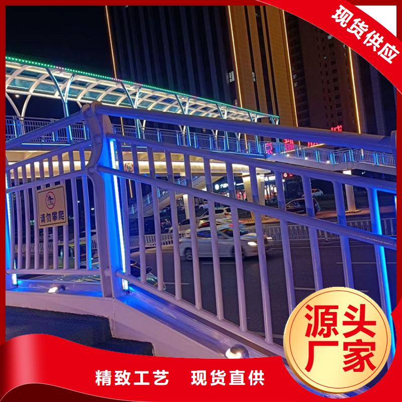 304防撞欄桿放心選擇