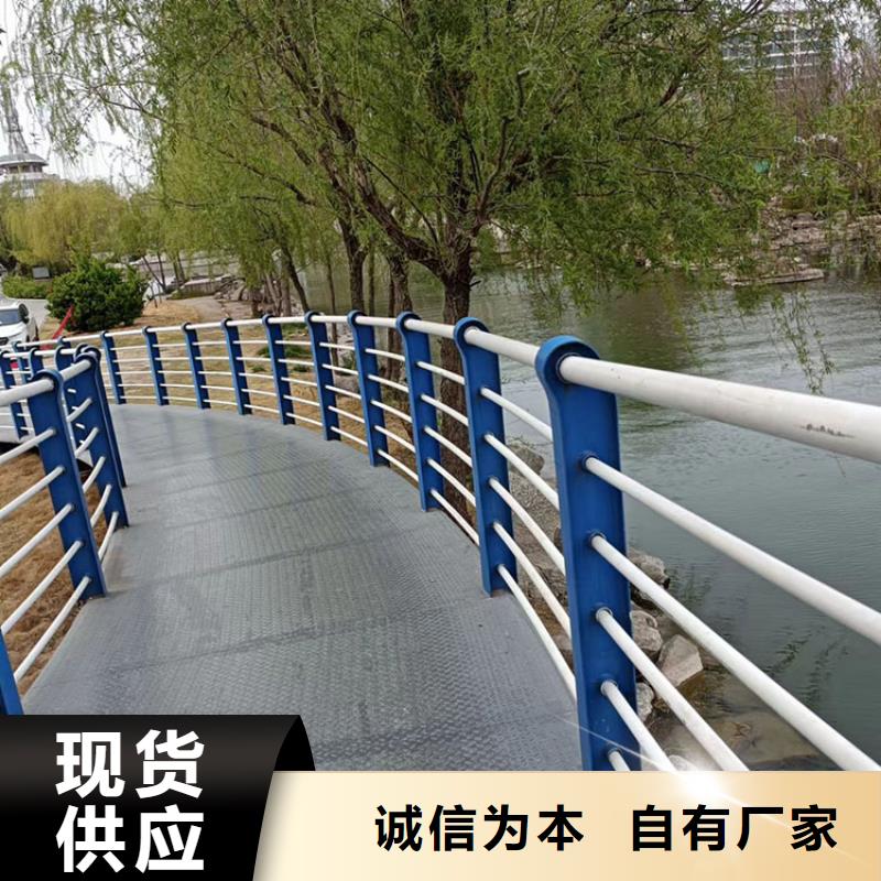 304防撞欄桿放心選擇