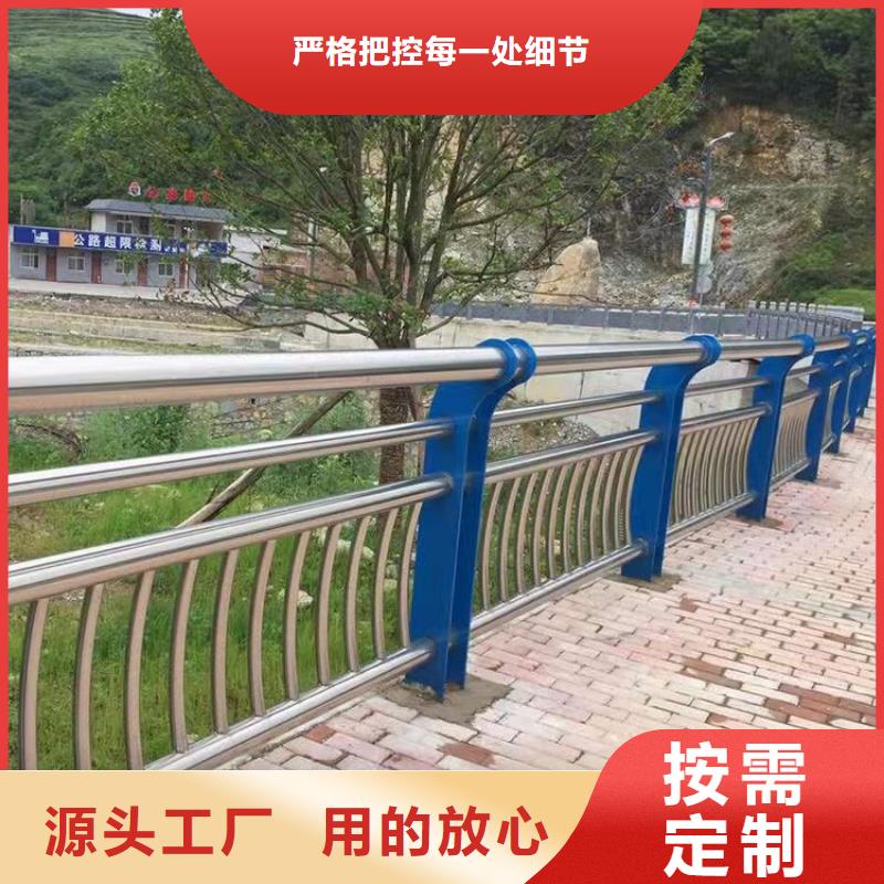 定制橋梁護(hù)欄源頭報價--實力大廠