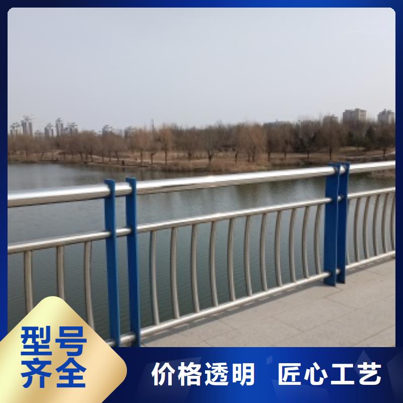 河道景觀護欄出廠價