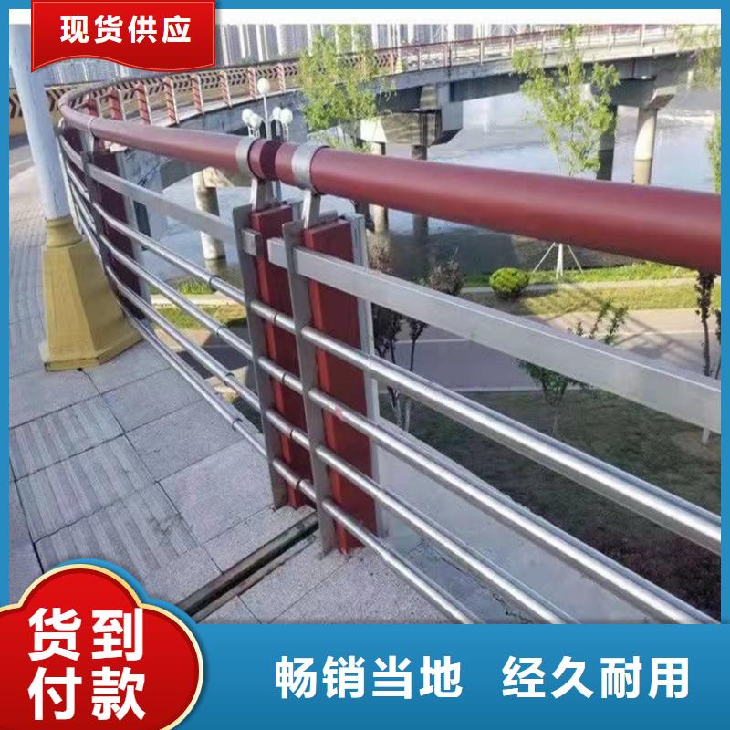 #河道栏杆#选择我们