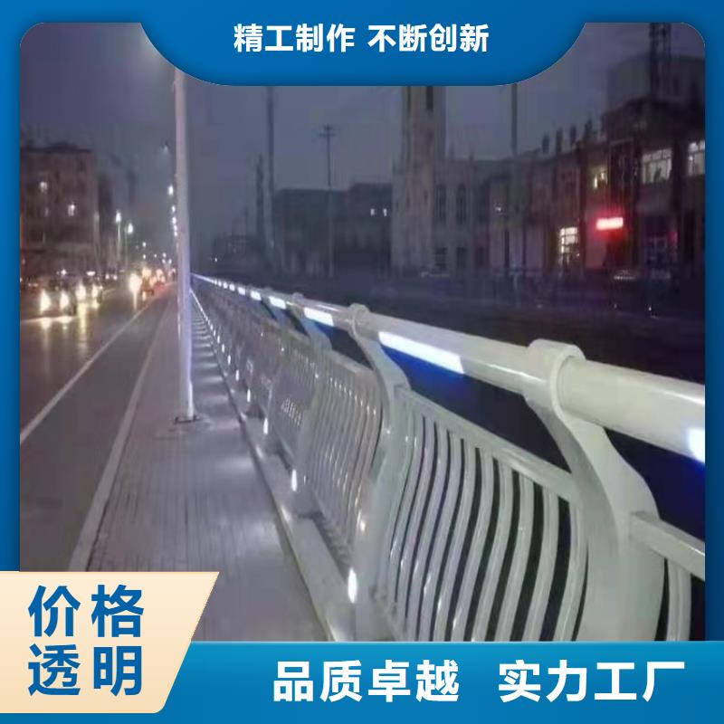 防撞不銹鋼復(fù)合管護(hù)欄-客戶(hù)一致好評(píng)