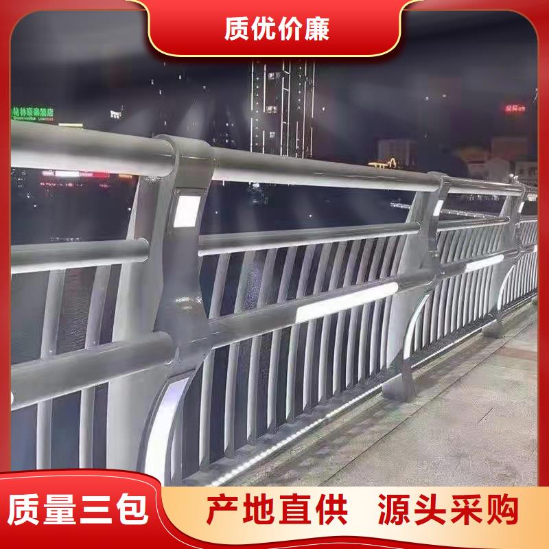 不銹鋼橋梁防撞欄桿電話詢價