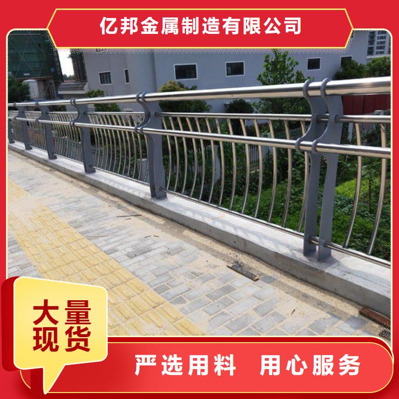 廠家直銷河道護欄、可定制