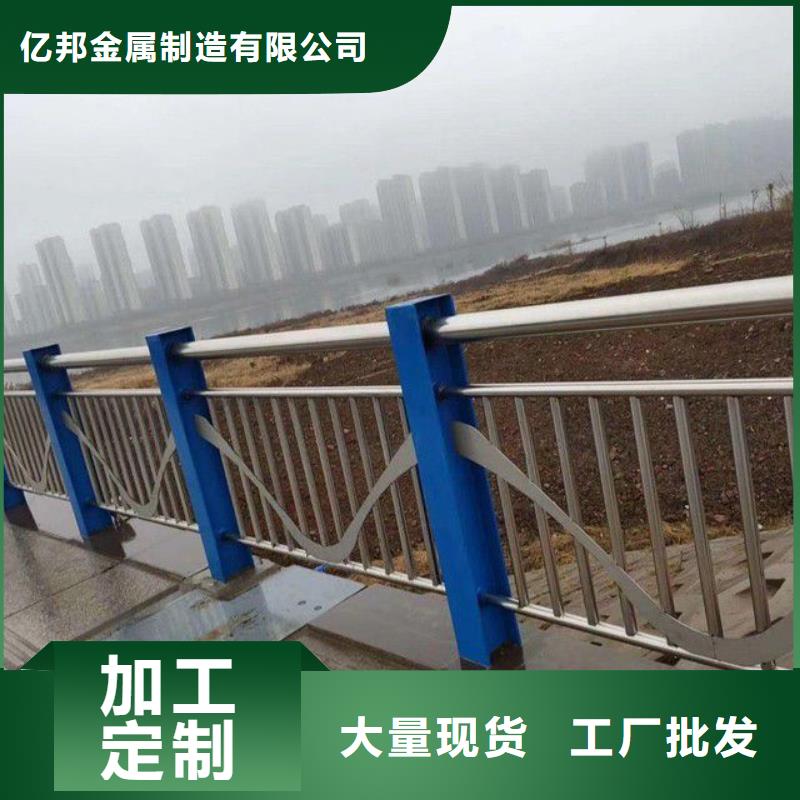 定做鋼背木護(hù)欄的批發(fā)商