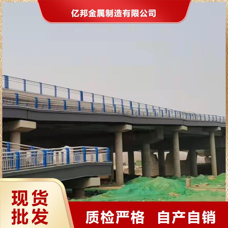 護欄_防撞欄桿廠支持定制貼心售后